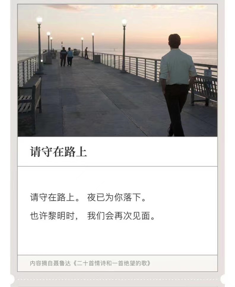 读书打卡
