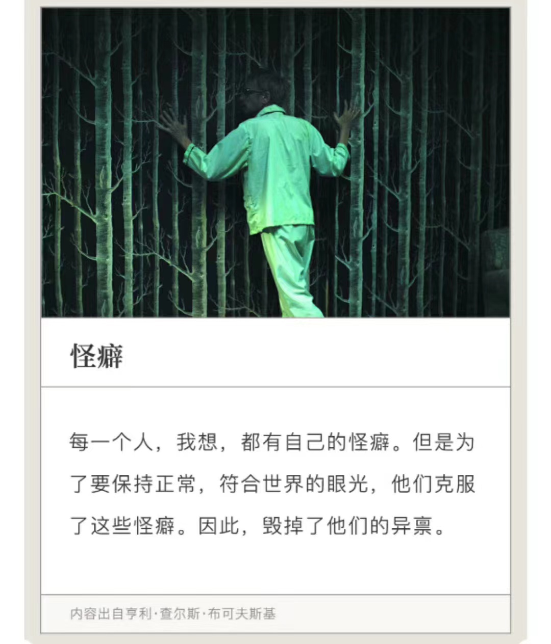 读书打卡