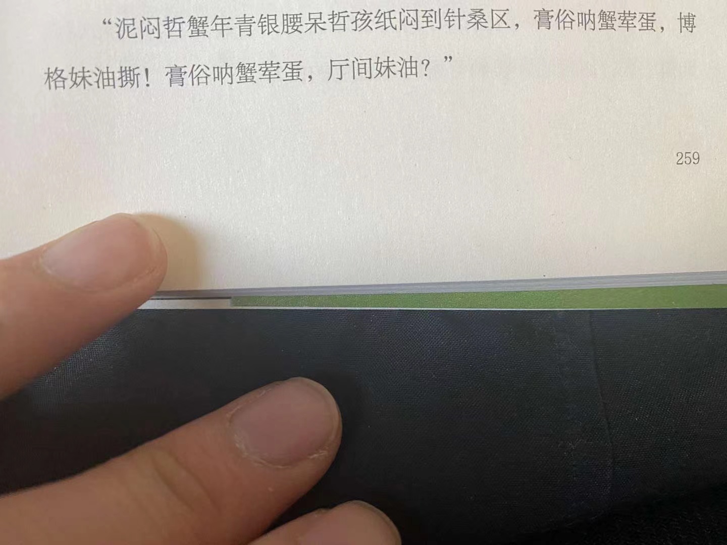 读书打卡